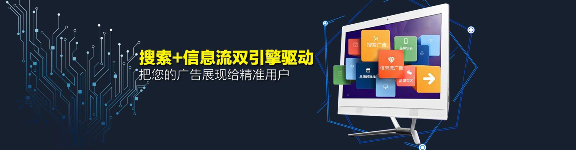 柳州百度充值高返点