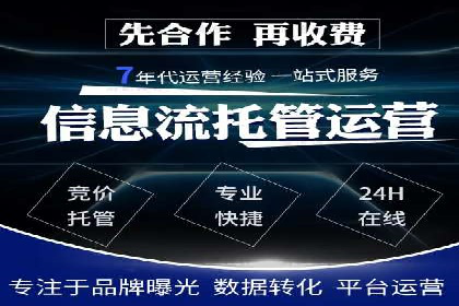 竞价市场中的端口开户策略案例