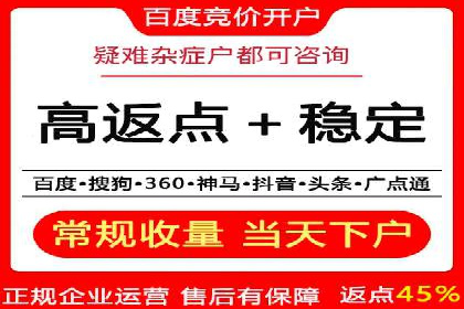 百度推广实战经验：案例分享关键词优化